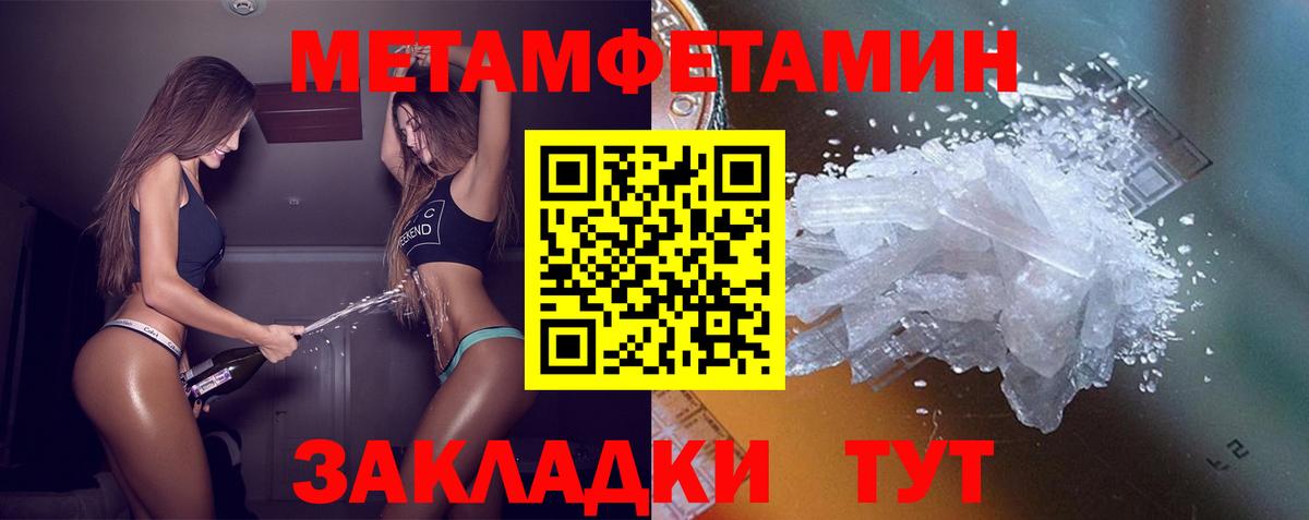 Амфетамин 98% Усть-Джегута