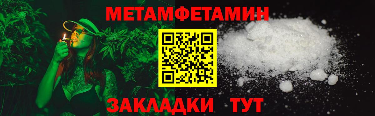АМФЕТАМИН Premium  гидра зеркало  Усть-Джегута  Вход с VPN 