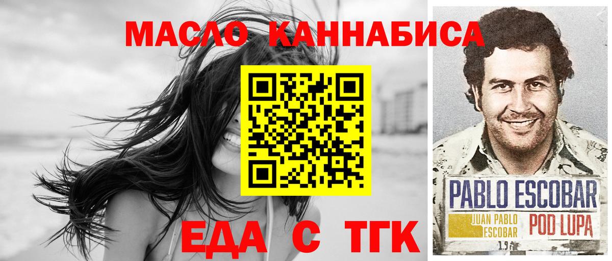 Cannafood марихуана  Вход с VPN  Усть-Джегута 