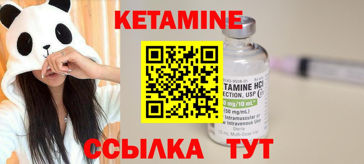 Усть-Джегута  КЕТАМИН ketamine    маркетплейс  Вход с VPN  КЕТАМИН ketamine 