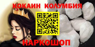 PSILOCYBIN Кунгур