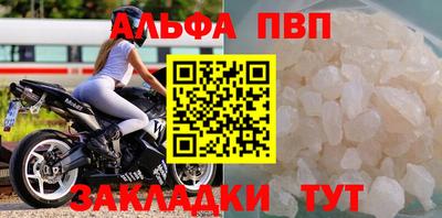 экстази Кулебаки