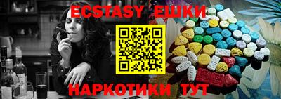PSILOCYBIN Кунгур