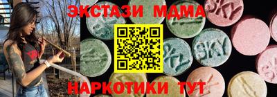 экстази Кумертау
