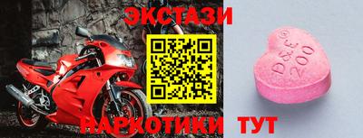 экстази Кумертау