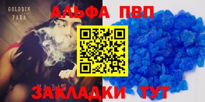 экстази Кулебаки
