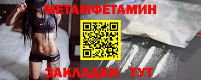 экстази Кулебаки