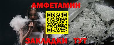 экстази Кулебаки