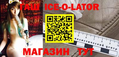 экстази Кулебаки