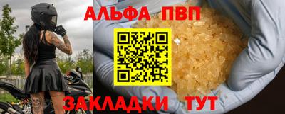 экстази Кулебаки