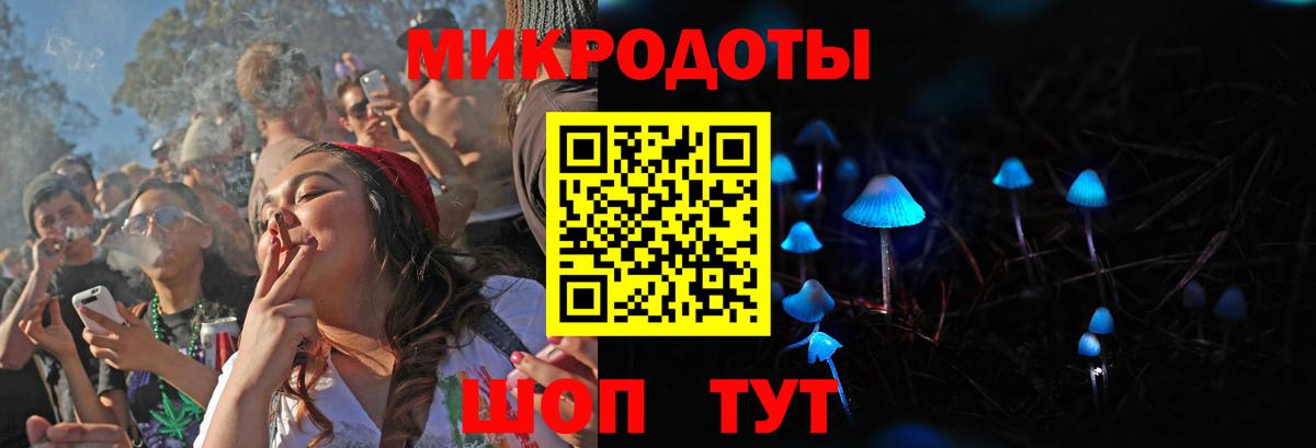 Псилоцибиновые грибы Magic Shrooms Усть-Джегута