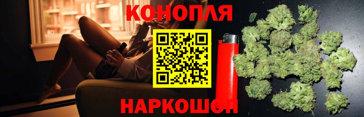 Усть-Джегута  Марихуана MAZAR  Бошки Шишки конопля  Вход с VPN 